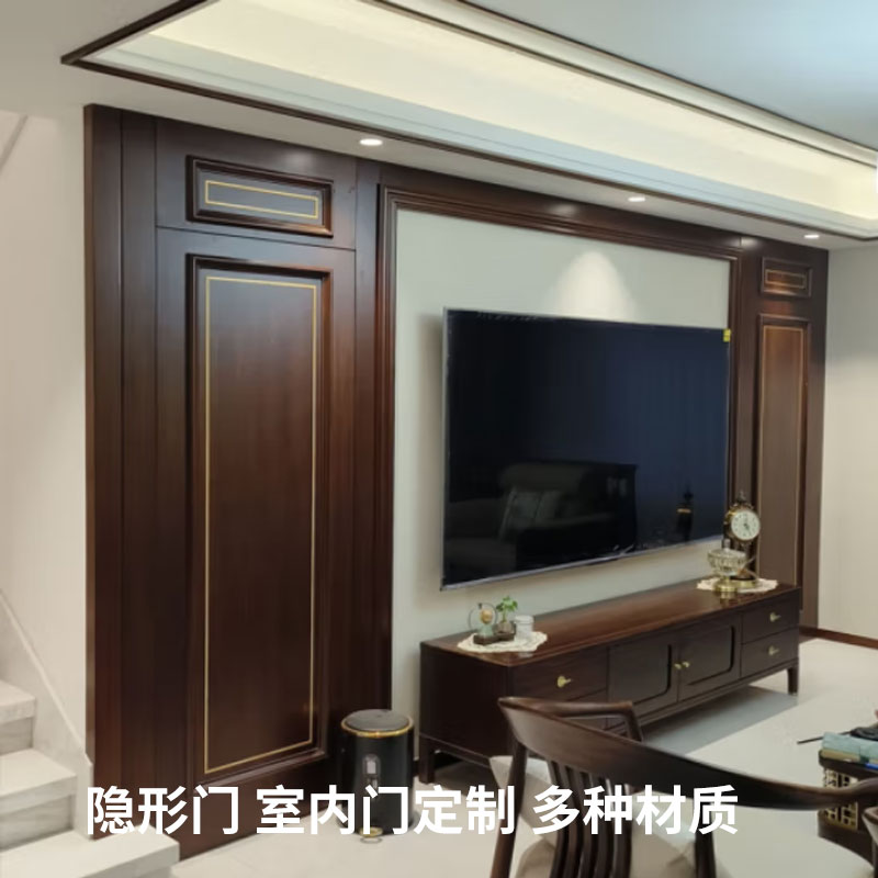 新中式护墙板
